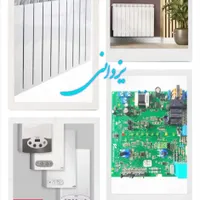 تعمیرات فروش نصب  پمپ آب پکیج شوفاژ ... سیم پیچی|خدمات پیشه و مهارت|مشهد, طلاب|دیوار