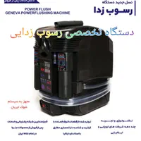 تعمیر و سرویس تخصصی پکیج و برد پکیج شوفاژ دیواری|خدمات پیشه و مهارت|زاهدان, |دیوار