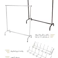 تولیدی نردبان خانگی۲پله تا۳۲پله مخابراتی،بندرخت|ابزارآلات|پاکدشت, پارچین|دیوار