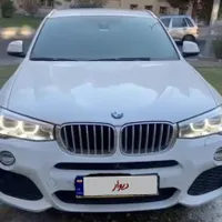 بیامو X4، مدل ۲۰۱۶