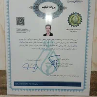 حجامت،فصد،زالودرمانی، زیر نظر پزشک