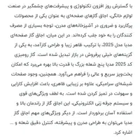 اجاق گاز صفحه ای Almon 2025 نو|اجاق گاز و لوازم برقی پخت‌وپز|تهران, تجریش|دیوار
