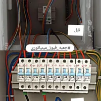 خدمات برق ساختمان و دوربین مداربسته|خدمات پیشه و مهارت|بهبهان, |دیوار