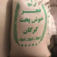 پخش تک و عمده مجالس مخصوص نذری و محرم ( نقد و چک)|خوردنی و آشامیدنی|تهران, آهنگ|دیوار