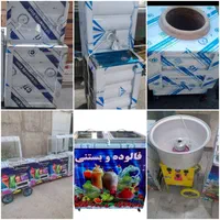 آمسترسرمادرگرماgolgehدر لیترهای۲۰،۲۵،۳۵،۵۰|آب‌سردکن و تصفیه آب|بندر ماهشهر, |دیوار