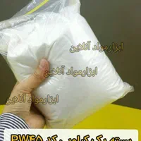 سیلیکاژل پودری/سیلیکاژل سفید پودری/خشک کردن گل|گل و گیاه طبیعی|تهران, شهرک شریعتی|دیوار