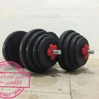 دمبل متغیر لاستیکی|تجهیزات ورزشی|اهواز, پادادشهر|دیوار