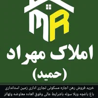 پاکدشت مسکن مهر امام رضا واحدمسکونی زیر قیمت|فروش آپارتمان|پاکدشت, شهرک امام رضا|دیوار