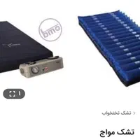 تشک