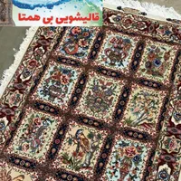 قالیشویی بی همتاتمام اتومات(مهرشهر،کیانمهر،خرمدشت)|خدمات نظافت|کرج, حسین‌آباد|دیوار