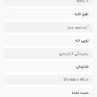 ویوا  .  اصل . ۲۴ دنده|دوچرخه، اسکیت، اسکوتر|همدان, |دیوار