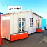 طراحی واجرا خرید و فروش انواع کانکس نو و مستعمل|مصالح و تجهیزات ساختمان|مشهد, رضاشهر|دیوار