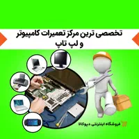 پخش عمده دزدگیر اماکن / دوربین مداربسته / دپوکالا|دوربین مداربسته|مشهد, رسالت|دیوار