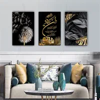 تابلو نیلوفر دکوراتیو مجموعه سه عدد شاسی مدرن|تابلو، نقاشی، عکس|بروجرد, |دیوار