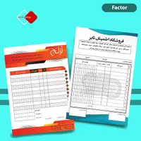 فتوشاپ پوستر بنر لوگو تایپ مقاله پاورپوینت ترجمه|خدمات رایانه‌ای و موبایل|مشهد, موسوی قوچانی|دیوار