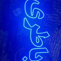 تابلو ال ای دی انواع تابلو  تزیینات اتومبیل|فروشگاه و مغازه|تهران, جوانمردان (اندیشه)|دیوار