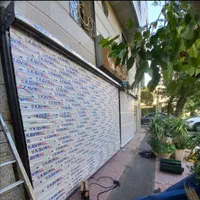 متخصص تعمیرکرکره برقی وقدیمی.تعویض فنر(اورژانسی)|خدمات پیشه و مهارت|ارومیه, |دیوار