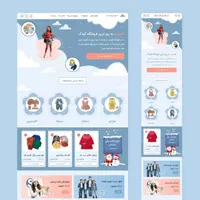 طراحی سایت با تعهد فروش تبلیغات تولید محتوا