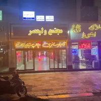 تابلو سازی چاپ بنر ال ای دی|خدمات پیشه و مهارت|مشهد, الهیه|دیوار