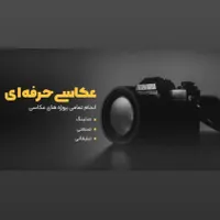تیک آبی  اینستاتولید محتوا تیزر عکاسی مدلینگ سایت|خدمات رایانه‌ای و موبایل|تهران, مهران (سیدخندان)|دیوار