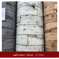 موکت ظریف مصور|موکت|کرج, شهرک نهال و بذر|دیوار