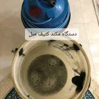 مبل شویی پا ک  مهر دو  ابهر خرمدره تمام روستها|خدمات نظافت|ابهر, |دیوار