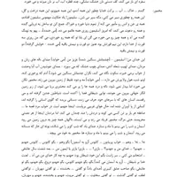 انجام خدمات تایپ|خدمات رایانه‌ای و موبایل|مشهد, حرم مطهر رضوی|دیوار