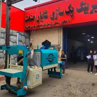 دستگاه شیرینگ پک تونلی سه فاز وتک فازDL|ماشین‌آلات صنعتی|تهران, پامنار|دیوار