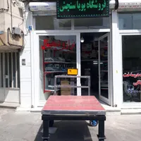 باسکول دیجیتال ترازو 1 تن و 2 تن با چرخ پاترولی|فروشگاه و مغازه|تهران, استاد معین|دیوار