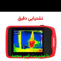 لوله بازکنی ۴۰٪ تخفیف شبانه روزی در فومن و اطراف|خدمات پیشه و مهارت|فومن, |دیوار