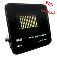 فروش ویژه پروژکتور 50وات رستا با 35% تخفیف|لامپ و چراغ|اصفهان, مفتح|دیوار
