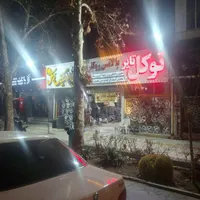RingSportرینگ اسپرتی شرکتی،اصل نو وکارکرده|قطعات یدکی و لوازم جانبی|مشهد, کوشش|دیوار