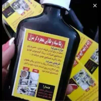 ریکا سیاه و پودر معجزه