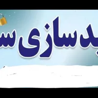 قفلسازی قفل سازی قفلساز کلیدسازی کلید سازی 24س|خدمات پیشه و مهارت|اصفهان, هفتون|دیوار