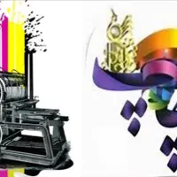 چاپخانه ایران زیر قیمت تمام بازار