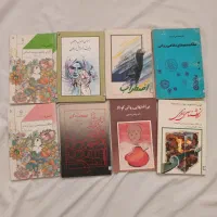 کتاب روانشناسی و مشاوره،اریک فروم،روانکاوی|کتاب و مجله آموزشی|تهران, هروی|دیوار