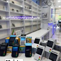 /مرکز اصلی کشلس/کارتخوان سیار پوز بیسیم/ کارت خوان|فروشگاه و مغازه|قم, نیروگاه|دیوار