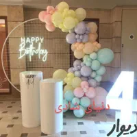 تم تولد و تشریفات دنیای شادی|خدمات پذیرایی، مراسم|زنجان, |دیوار