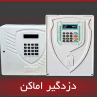 نمایندگی فروش درب کرکره برقی و دوربین مداربسته|خدمات پیشه و مهارت|دزفول, |دیوار