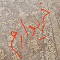 فرش محتشم