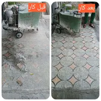 کفساب ، کفسابی موزائیک و سرامیک حیاط و خانه|خدمات نظافت|دوگنبدان, |دیوار