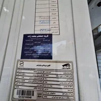 فریزر فروشگاهی ایستاده|فروشگاه و مغازه|بندرعباس, |دیوار