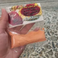 پودر زعفران طلای سرخ خراسان|حراج|شاهرود, |دیوار