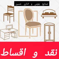 ،شلف،ویترین،دکور،طبقه کتابخ