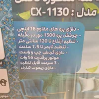 پنکه ۳حالته کاکس صادراتی با کنترل و گارانتی شرکتی|پنکه و تصفیه‌کنندهٔ هوا|تهران, تهرانسر شرقی|دیوار