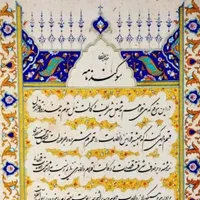 وکیل