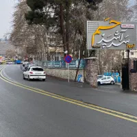 ظرفشور ( کرج با خوابگاه )