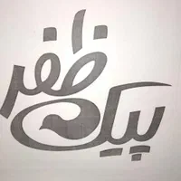 استخدام در پیک موتوری (بادر آمد بالا)