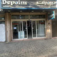دیپوینت مدل مکس|یخچال و فریزر|اصفهان, امامزاده اسماعیل|دیوار