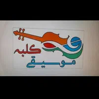 اموزش سازگیتارسنتورویولن دف هنگدرام ارف کودک تار